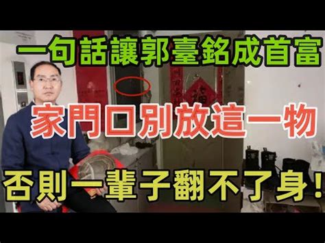 林金寶風水師|今周刊